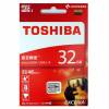 Thẻ nhớ microSD 32GB Toshiba Exceria 48MB/s - anh 1